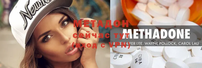 кракен онион  купить закладку  Тюмень  МЕТАДОН methadone 